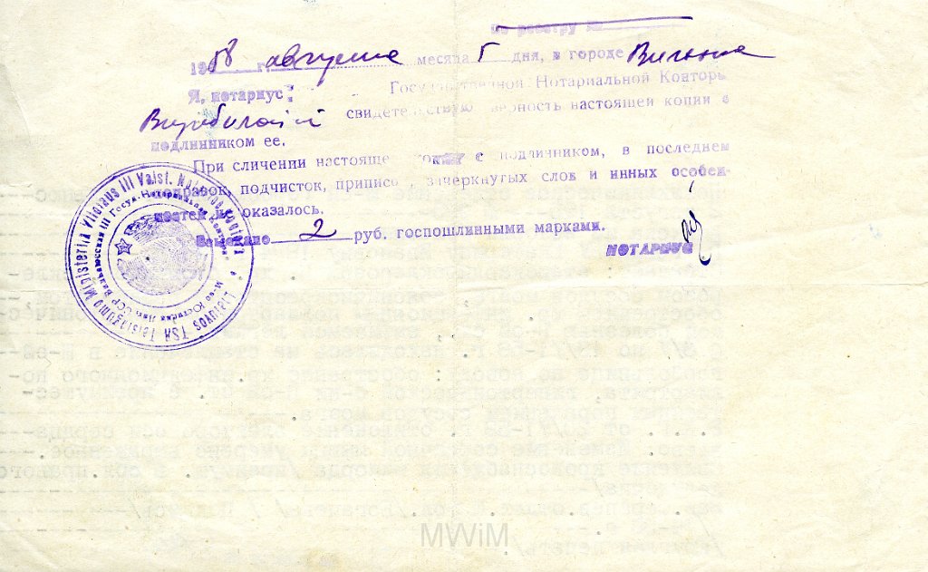 KKE 5894a.jpg - (rosyjski) Dok. Kopia. Zaświadczenie lekarskie z polikliniki o zakończeniu leczenia, Wilno, 5 VIII 1958 r.